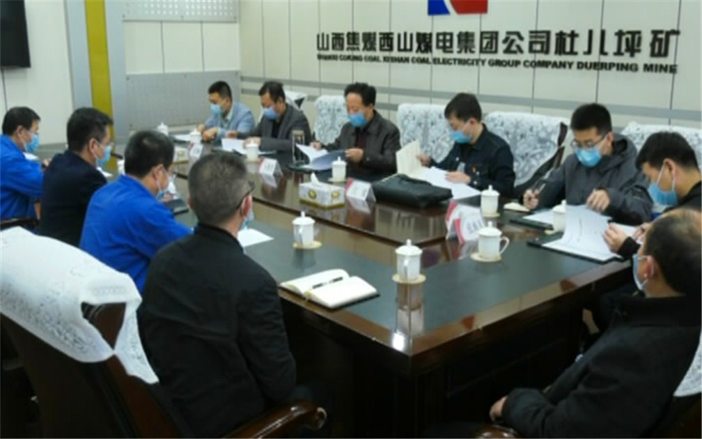 地质检查.jpg