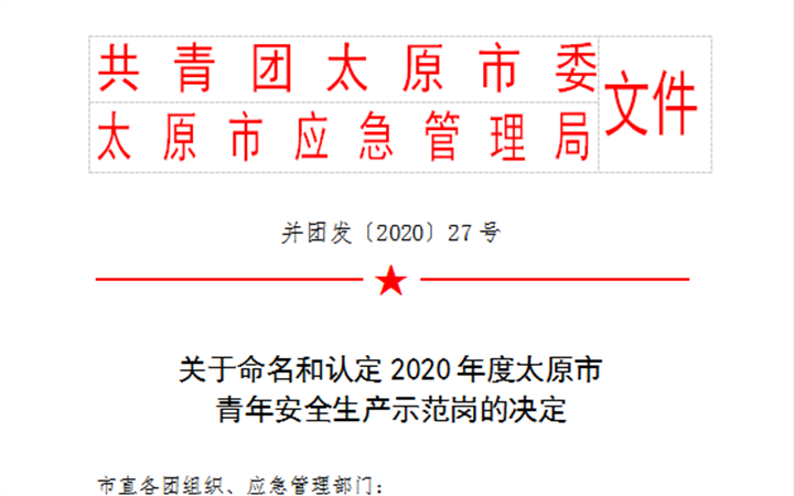 微信图片_20201130135340_副本111.png