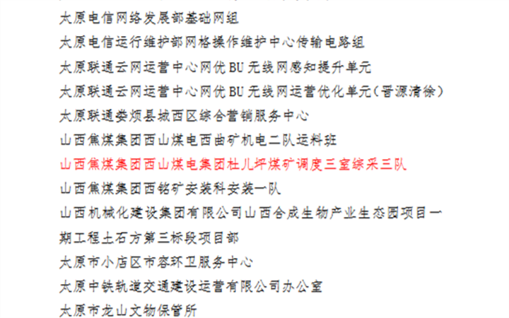 微信图片_20201130135344_副本111.png