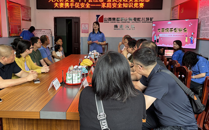 夫妻携手促安全_副本.jpg