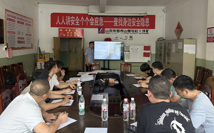 班前会宣讲_副本.jpg